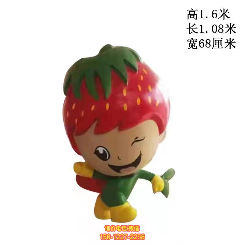 萌趣卡通草莓公仔雕塑 萌趣卡通草莓公仔雕塑