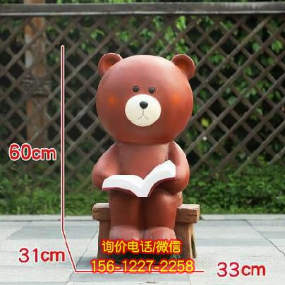 玻璃鋼雕塑：小區幼兒園看書主題