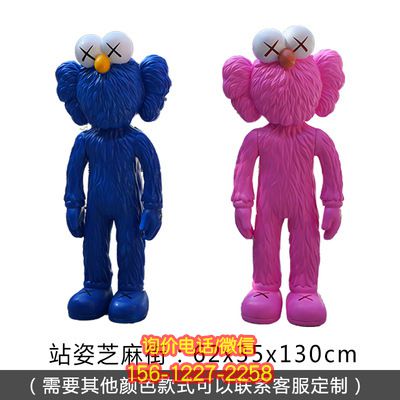 卡通動漫雕塑-游樂場擺放站立粉紅色和藍色芝麻街卡通動漫雕塑 卡通動漫雕塑-游樂場擺放站立粉紅色和藍色芝麻街卡通動漫雕塑