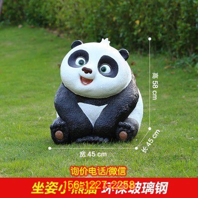 熊貓雕塑-兒童學校卡通彩繪玻璃鋼熊貓雕塑 熊貓雕塑-兒童學校卡通彩繪玻璃鋼熊貓雕塑