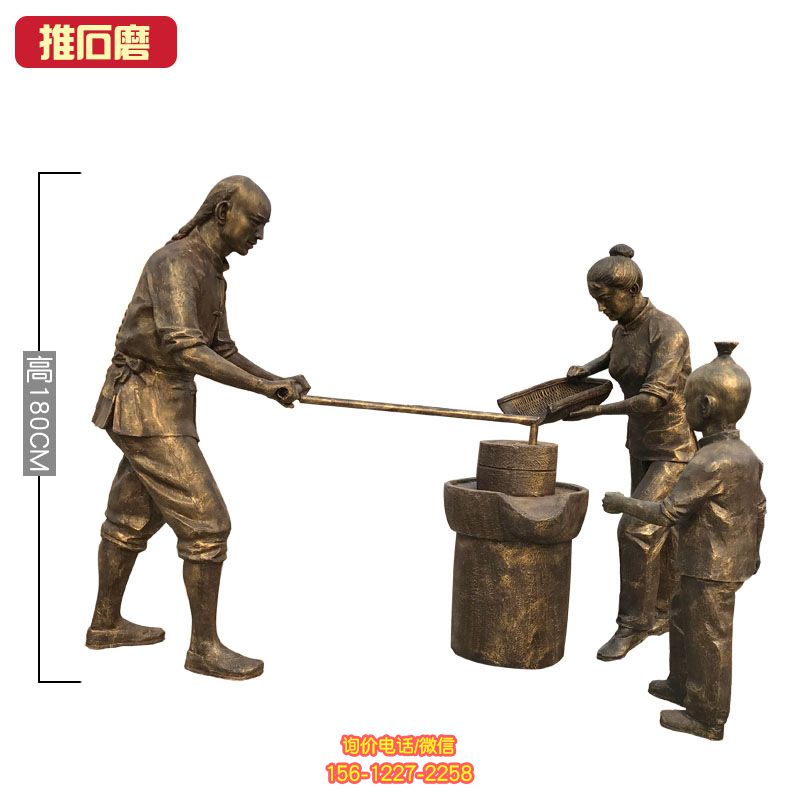公園廣場(chǎng)農(nóng)耕人物農(nóng)民耕地勞動(dòng)民風(fēng)俗農(nóng)耕文化玻璃鋼擺件雕塑 公園廣場(chǎng)農(nóng)耕人物農(nóng)民耕地勞動(dòng)民風(fēng)俗農(nóng)耕文化玻璃鋼擺件雕塑