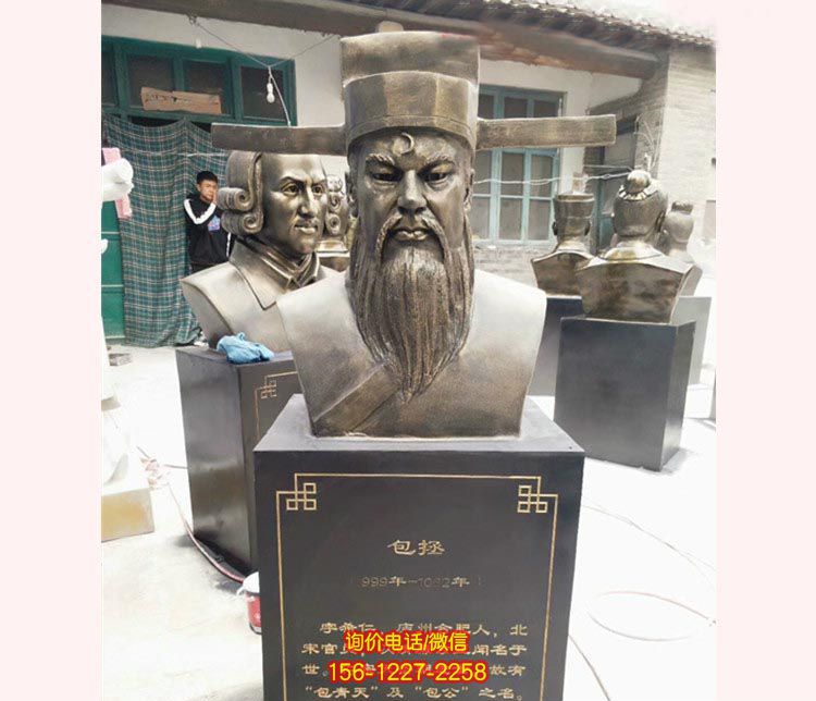 古代名人包拯胸像銅雕包拯包公包青天人物鑄銅雕像法制廉政雕塑 古代名人包拯胸像銅雕包拯包公包青天人物鑄銅雕像法制廉政雕塑