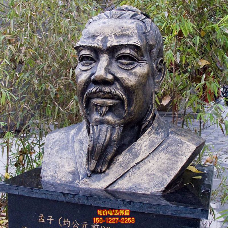 園林景觀著名哲學家孟子胸像鑄銅雕塑