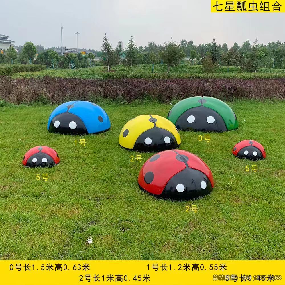 玻璃鋼七星瓢蟲(chóng)雕塑 成為了綠地草坪上靚麗的一景