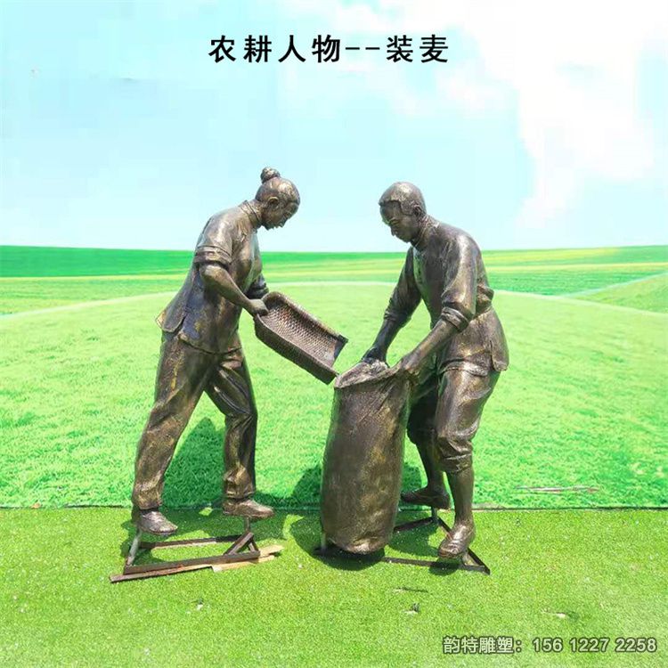 農耕雕塑41 農耕雕塑41