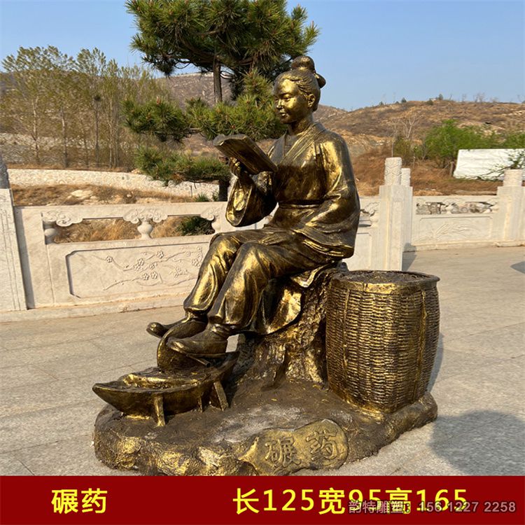 中醫(yī)雕塑67 中醫(yī)雕塑67