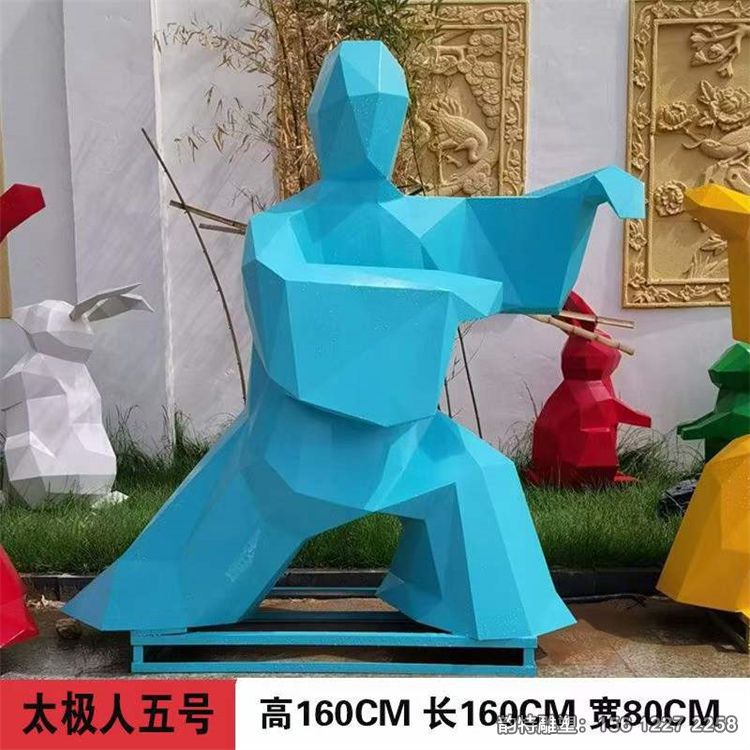 不銹鋼抽象打太極雕塑加工廠，公園幾何切面打太極人物雕塑
