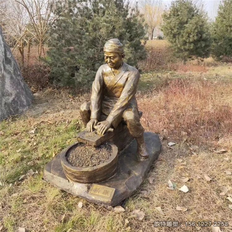 洗衣服雕塑02 洗衣服雕塑02