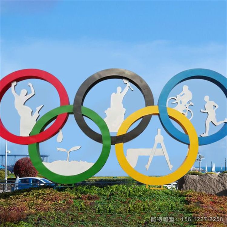 五環雕塑17 五環雕塑17