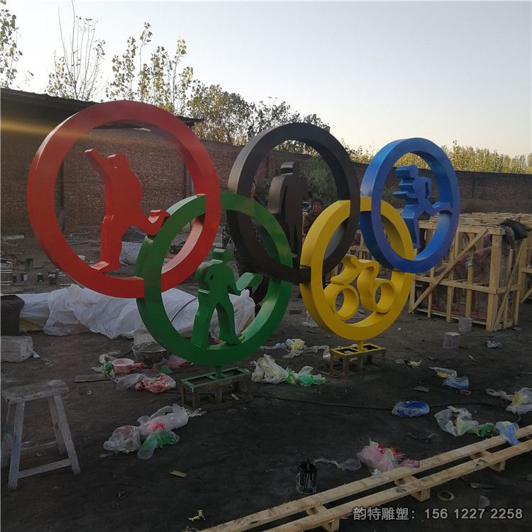 五環雕塑11 五環雕塑11