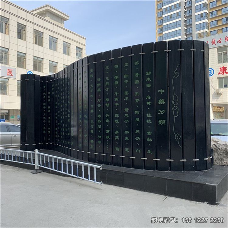 竹簡雕塑12 竹簡雕塑12