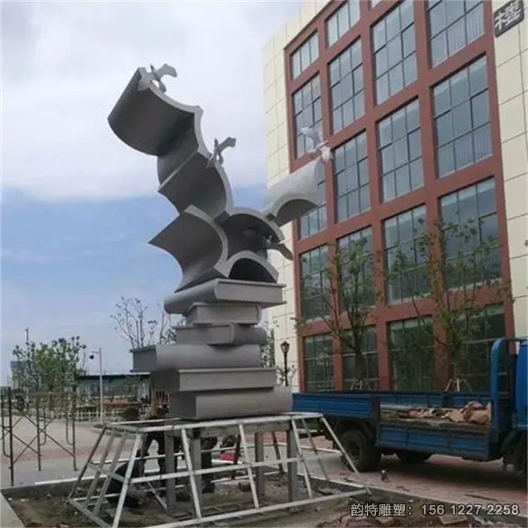 書本雕塑53 書本雕塑53