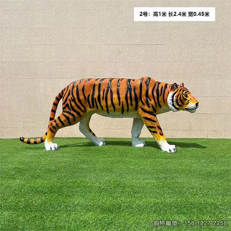 老虎雕塑61 老虎雕塑61