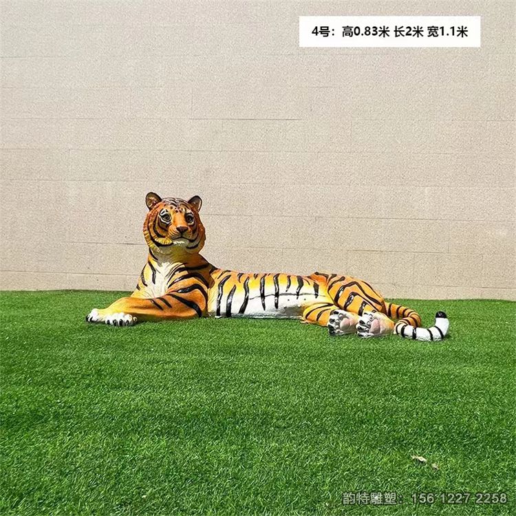 老虎雕塑64 老虎雕塑64