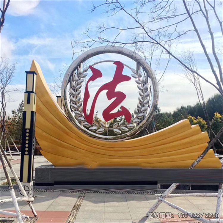 廉政法制雕塑16 廉政法制雕塑16