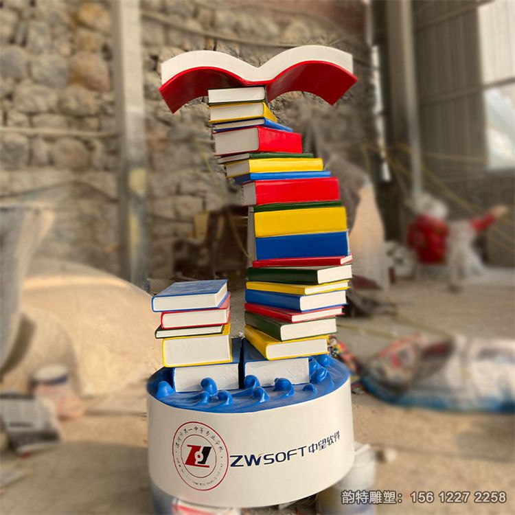 書本雕塑13 書本雕塑13