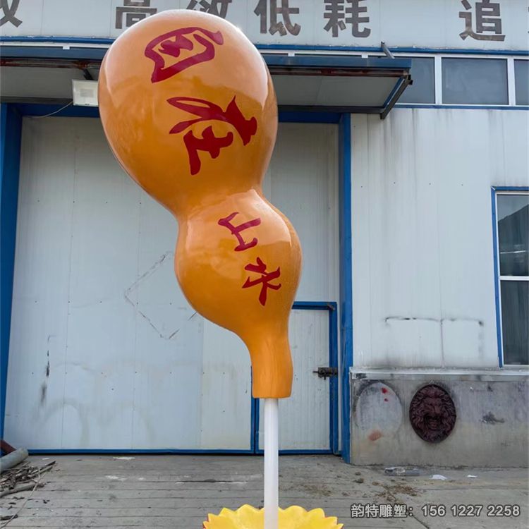 天壺雕塑20 天壺雕塑20