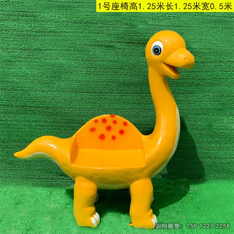 動物座椅63 動物座椅63