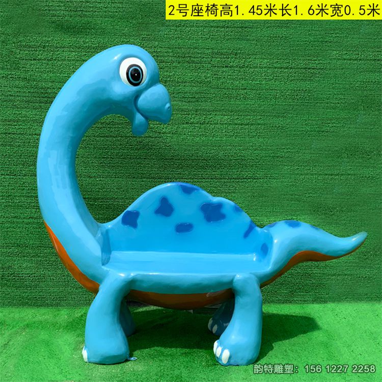 動物座椅69 動物座椅69