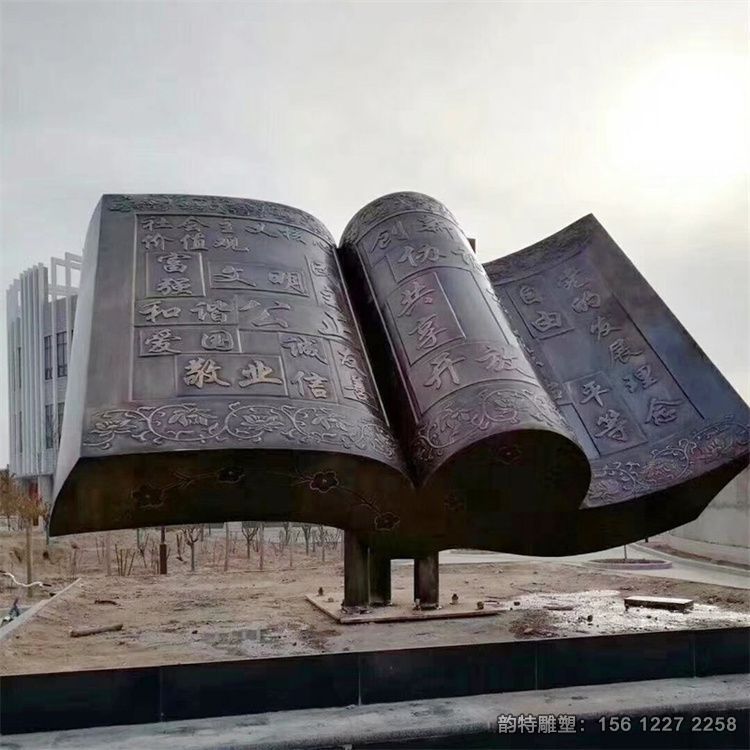 創意不銹鋼書籍雕塑，各種校園書本造型雕塑案例