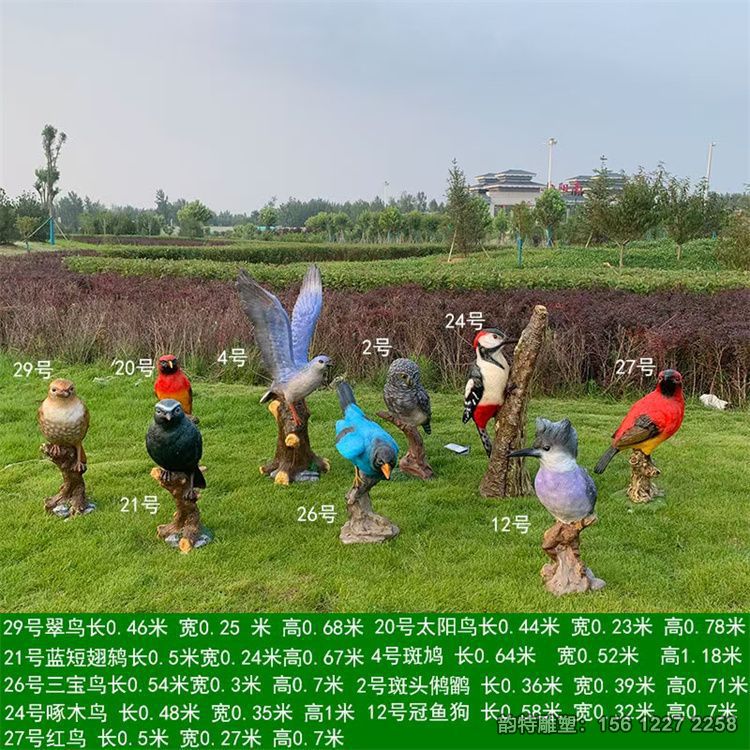 仿真小鳥雕塑模型 玻璃鋼小鳥雕塑