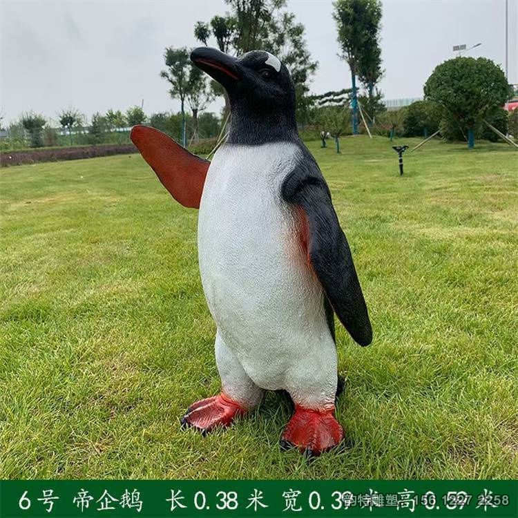 企鵝雕塑實拍圖 玻璃鋼仿真動物企鵝雕塑