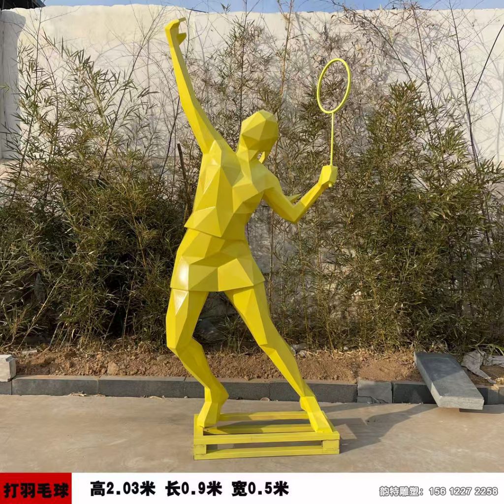 不銹鋼運動人物雕塑 體育運動公園雕塑擺件